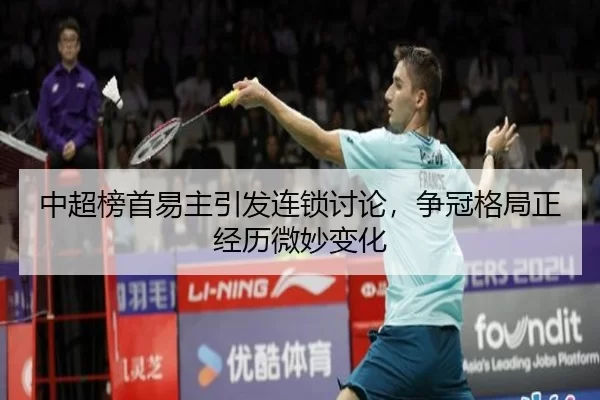 zhong-chao-bang-shou-yi-zhu-yin-fa-lian-suo-tao-lun-zheng-guan-ge-ju-zheng-jing-li-wei-miao-bian-hua-2-861.jpg